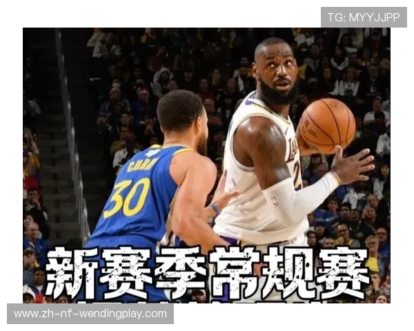 NBA常规赛揭幕战的历史与重要性