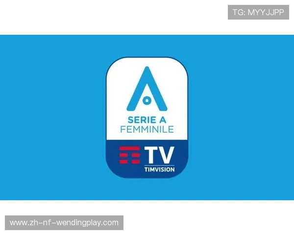 意甲球队简写及其代表性球队名称解析