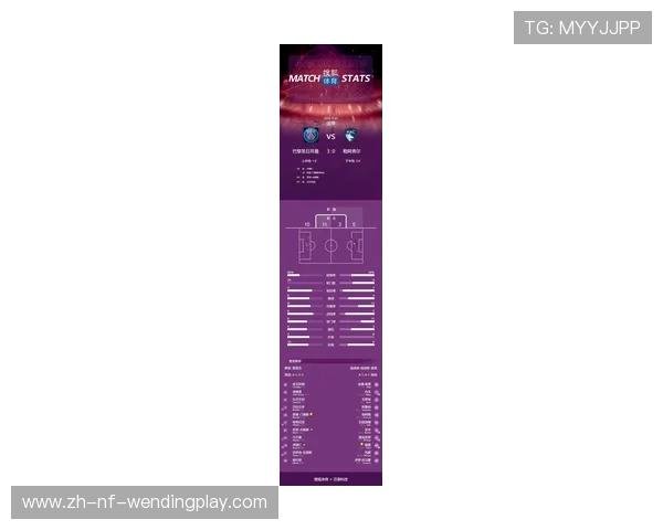 法甲球队新赛季目标：法甲各球队本赛季的目标与规划