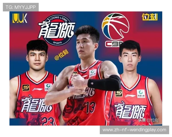 港台地区参与CBA的球队介绍