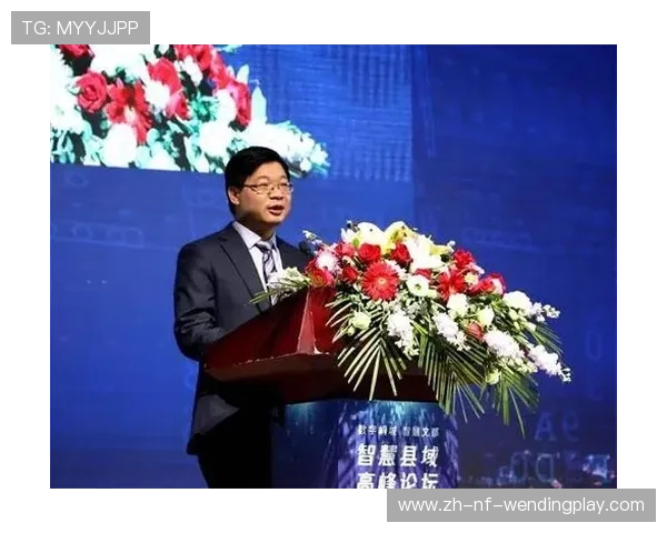 跨界对话：足球产业生态链高峰论坛启动仪式